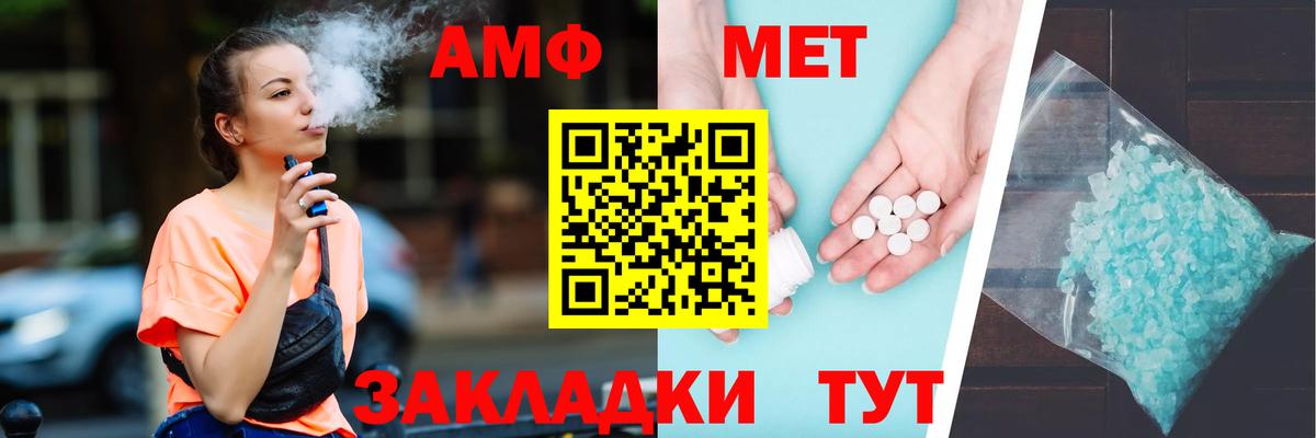 ГАШ  A-PVP СОЛЬ   Канабис  КОКАИН  Саянск  Вход с VPN  Cocaine  Меф кристаллы 
