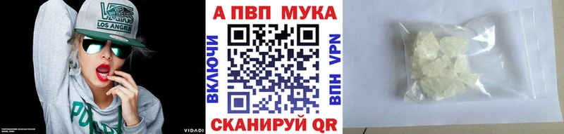 A-PVP крисы CK  Саянск 