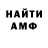Amphetamine Premium Dasha Mandryk