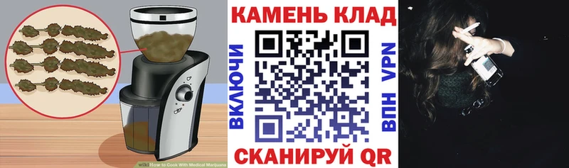 ОМГ ОМГ   Саянск  Cannafood марихуана  цены наркотик 