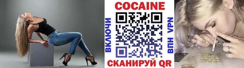 Cocaine Columbia где купить блэк спрут онион Саянск