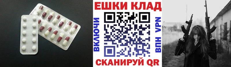 кракен зеркало  Саянск  ЭКСТАЗИ MDMA  купить наркоту 