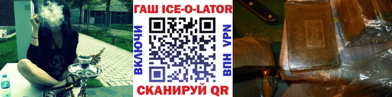 что такое наркотик  даркнет клад  ГАШ убойный  Саянск 