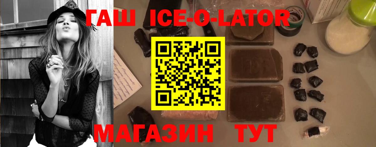 Гашиш VHQ Саянск
