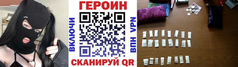 наркотики  Саянск  ГЕРОИН Афган 