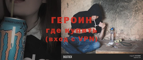 первитин Алексин