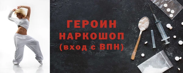 мет Арсеньев