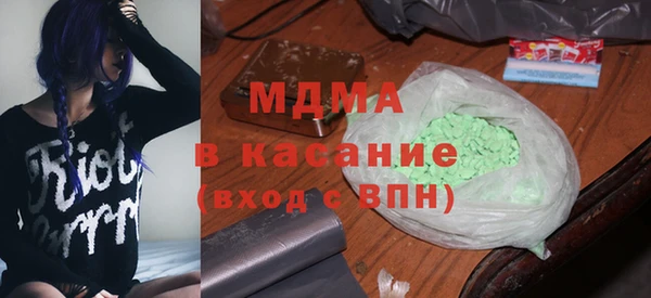 мет Арсеньев