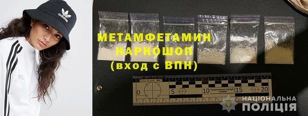 МДМА Аркадак