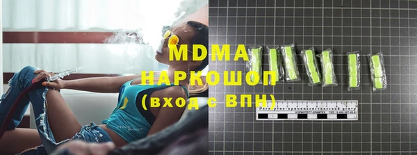 мет Арсеньев