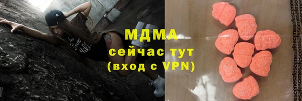 МДМА Аркадак
