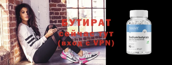мет Арсеньев
