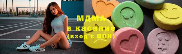 МДМА Аркадак