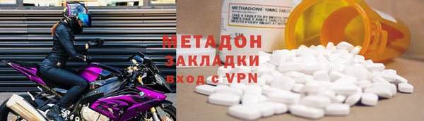 МДМА Аркадак