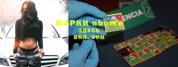 мет Арсеньев