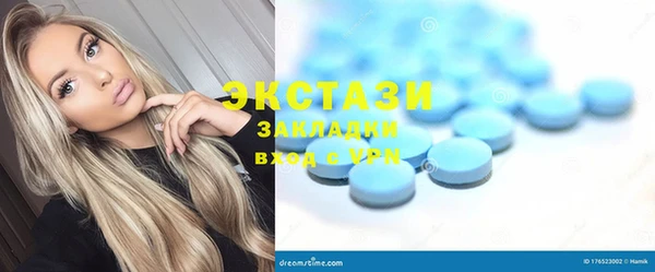 МДМА Аркадак
