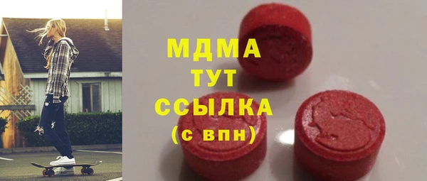 мет Арсеньев