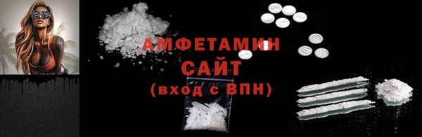 МДМА Аркадак