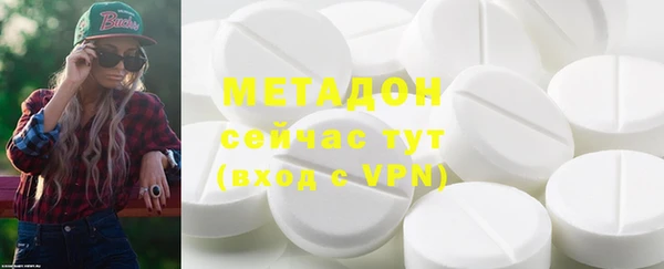 МДМА Аркадак
