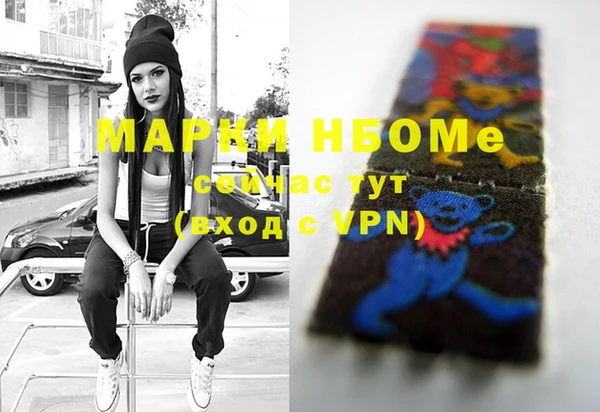 МДМА Аркадак