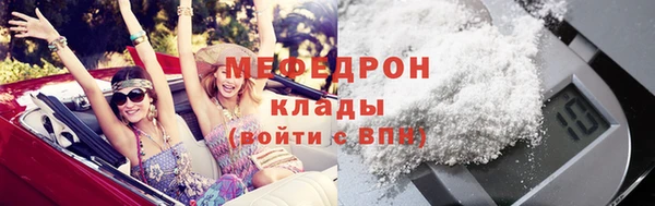 мет Арсеньев