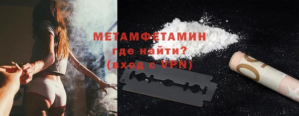 МДМА Аркадак