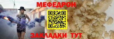 хмурый Татарск
