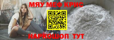 хмурый Татарск