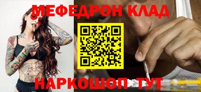 хмурый Татарск