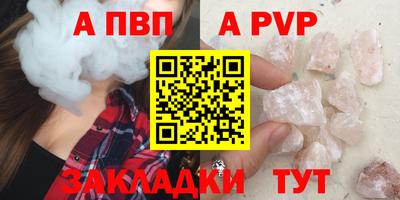 дмт Новоалтайск