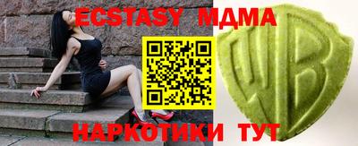 мдпв Тара