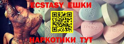хмурый Татарск