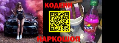 хмурый Татарск