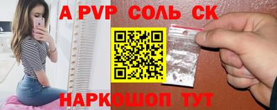 дурь Новоалександровск
