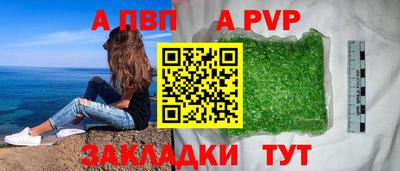 мдпв Тара