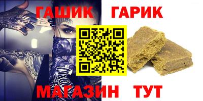 хмурый Татарск