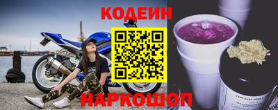 хмурый Татарск