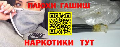 PSILOCYBIN Тверь