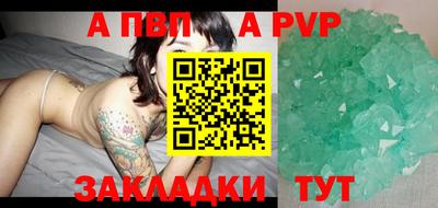 мдпв Тара