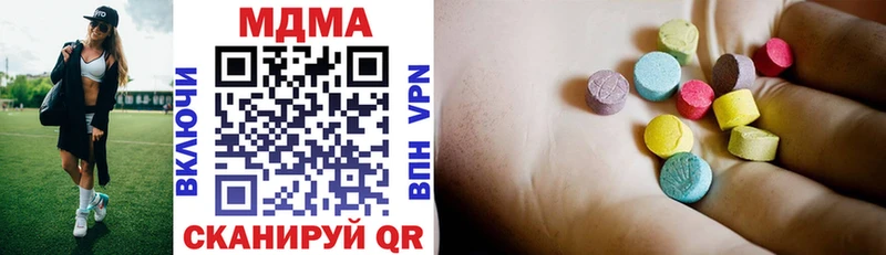 MDMA VHQ  купить наркотики сайты  Саянск 