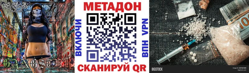 KRAKEN онион дарнет шоп Саянск Метадон белоснежный