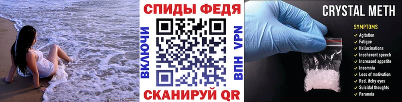 Первитин кристалл  Саянск 