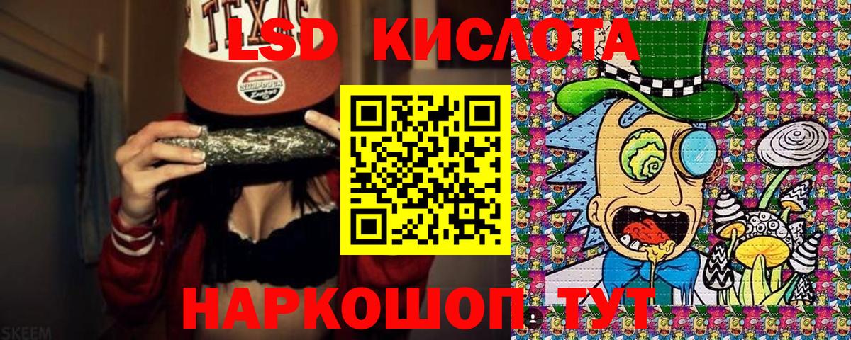 что такое наркотик  Вход с VPN  Саянск  Наркотические марки 1,5мг  Марки N-bome 