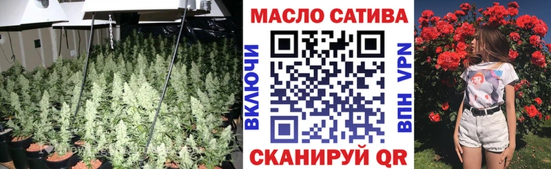ТГК вейп  Саянск 