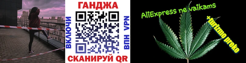 Каннабис конопля  Саянск 