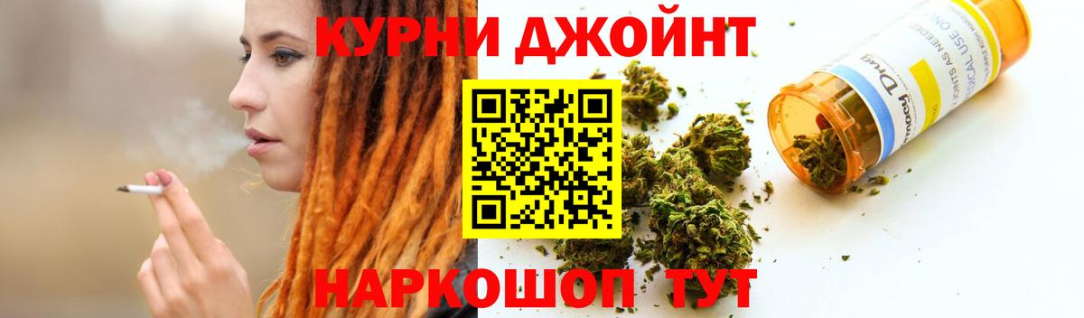 Бошки марихуана THC 21% Саянск