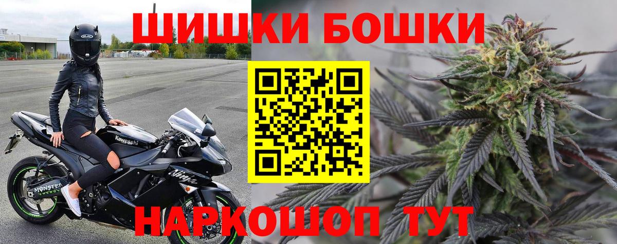 Канабис OG Kush  Каннабис марихуана  Вход с VPN  Бошки марихуана VHQ  МАРИХУАНА White Widow  Саянск 